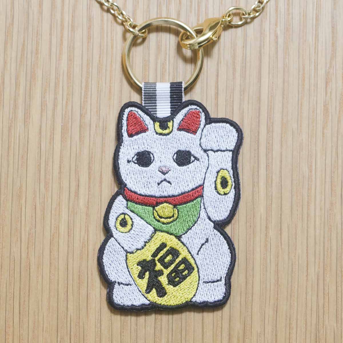 招き猫(サイズ8cm・福)