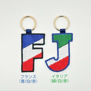 選べるアルファベットチャーム（トリコロールカラー）