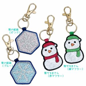 季節のイニシャルチャーム（冬）