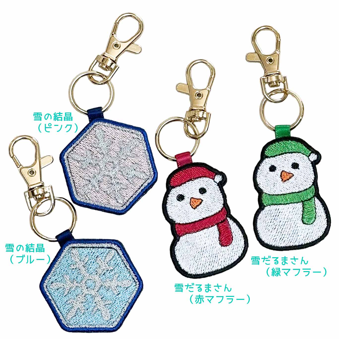 季節のイニシャルチャーム（冬）